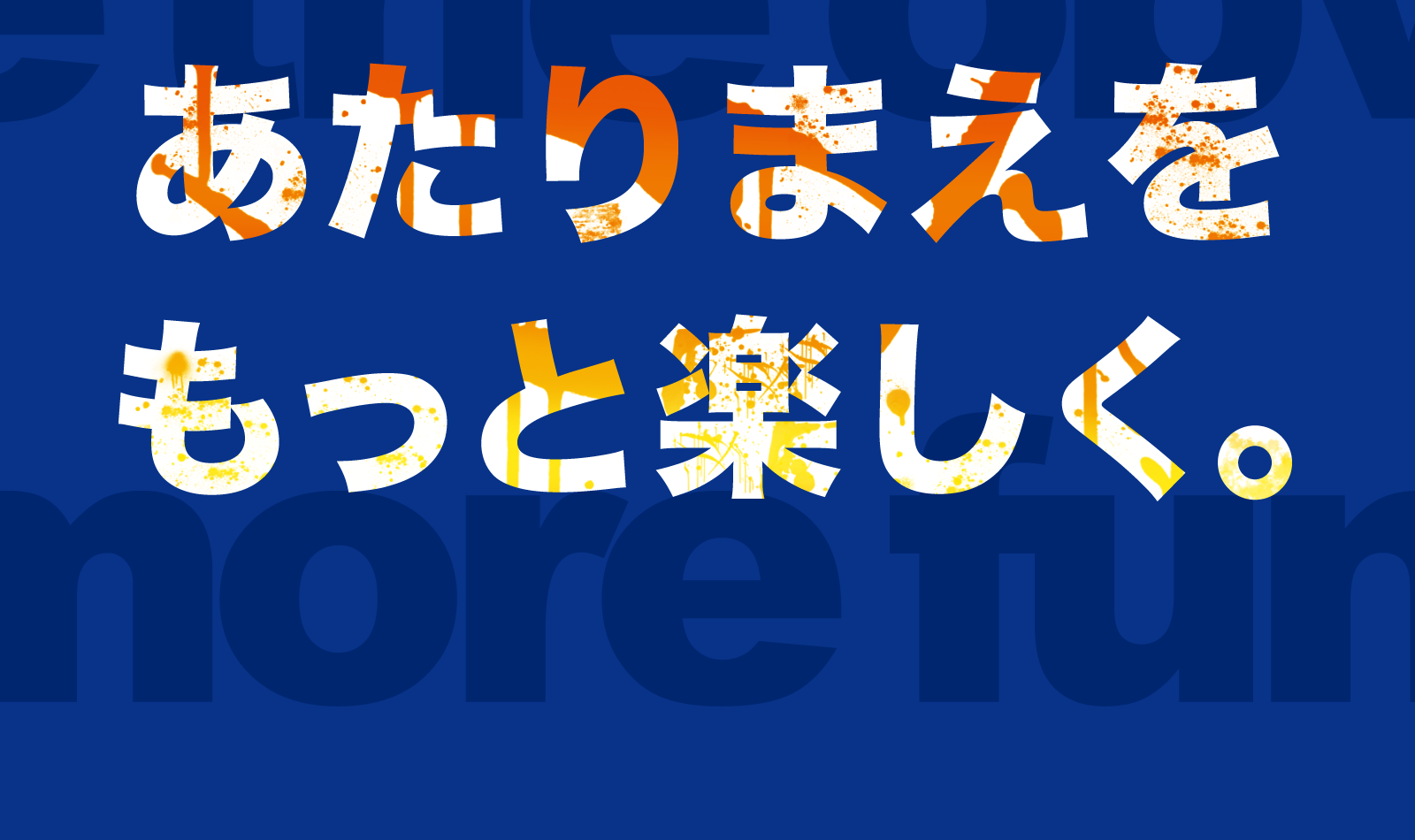 バナーのテキストが入ります