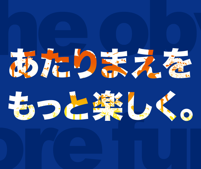 バナーのテキストが入ります